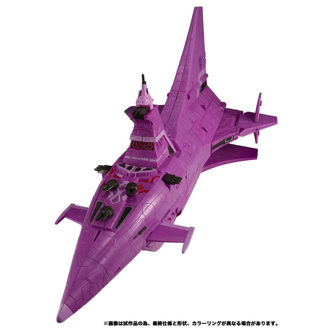 Takara Tomy Transformers Legacy Nemesis (Transformers)