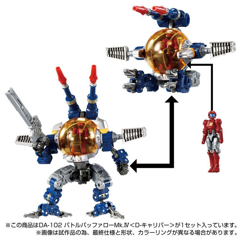 Takara Tomy Transformers Battle Buffalo Mk.IV D-Calibur (Transformers)