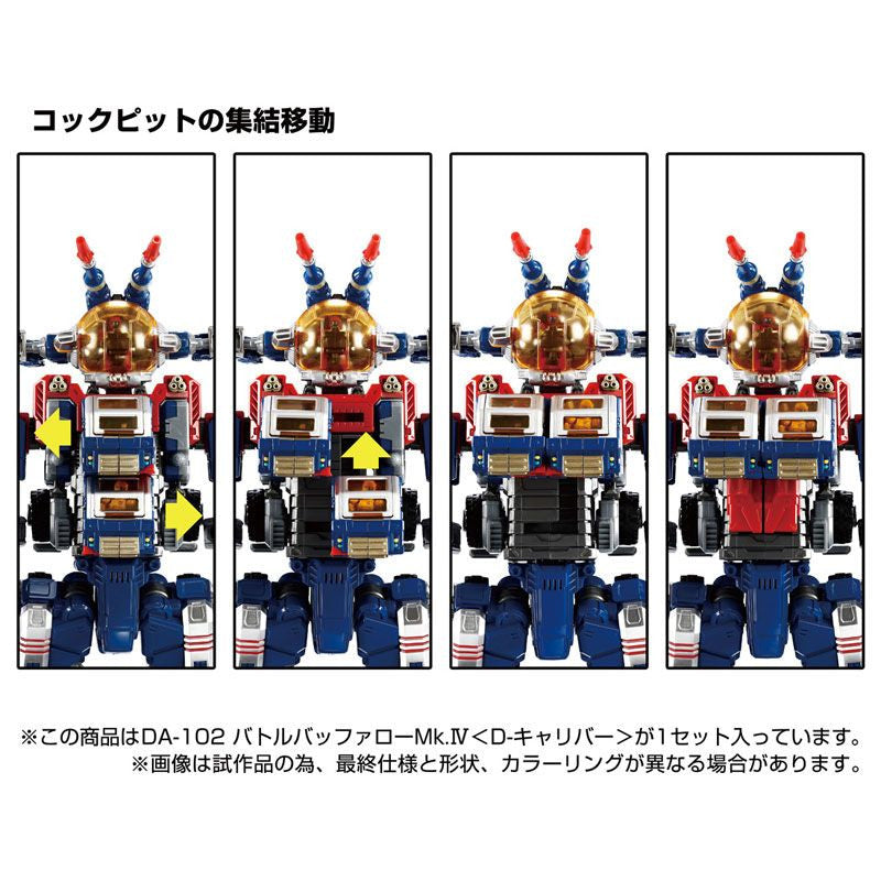 Takara Tomy Transformers Battle Buffalo Mk.IV D-Calibur (Transformers)