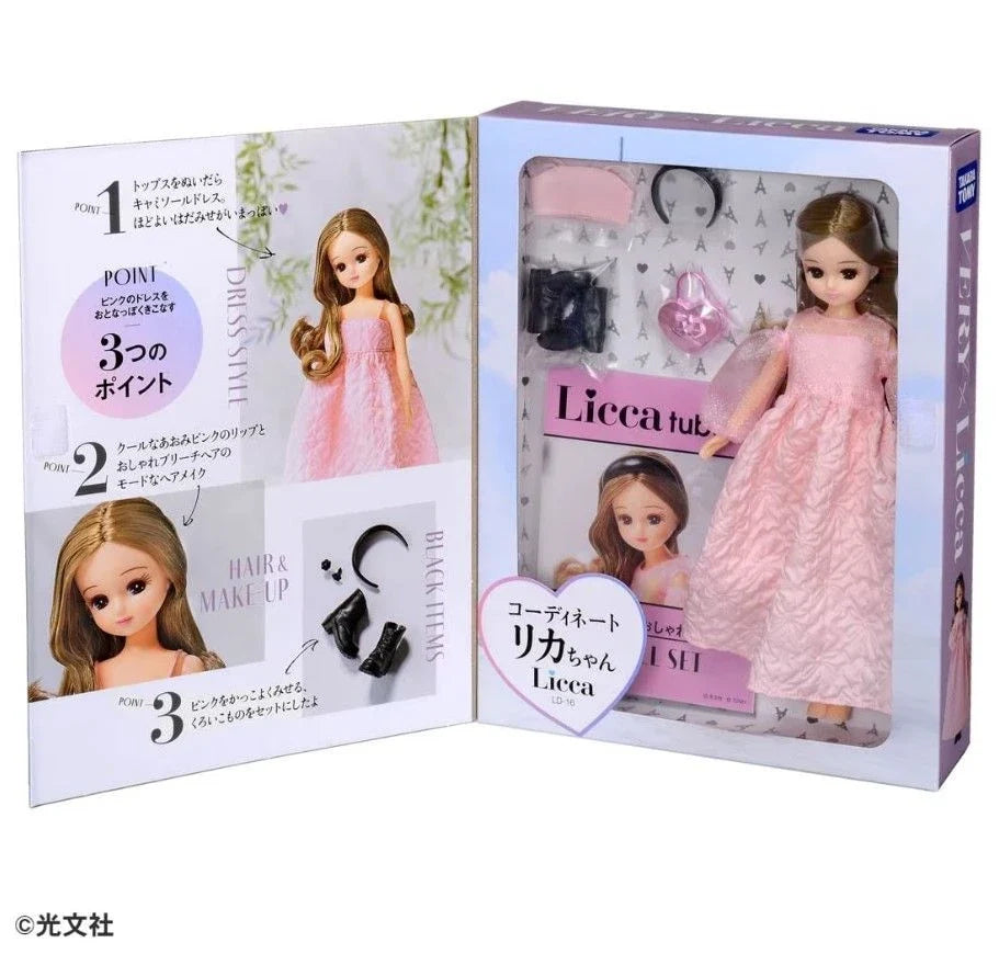 Takara Tomy Licca Doll Coordinated Licca-chan Doll Set (VERY Collaboration)