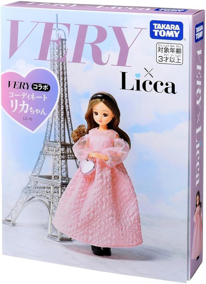 Takara Tomy Licca Doll Coordinated Licca-chan Doll Set (VERY Collaboration)