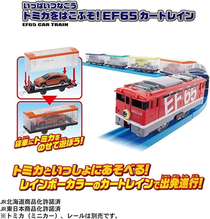  Takara Tomy Pla-Rail EF65 Car Train - Let's Go Tomica!