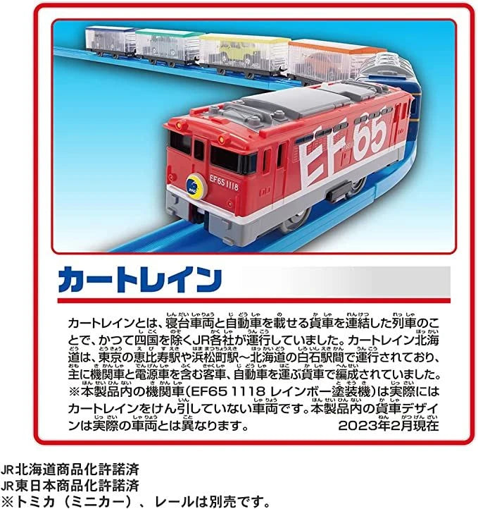  Takara Tomy Pla-Rail EF65 Car Train - Let's Go Tomica!