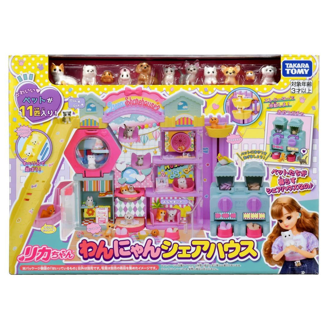 Takara Tomy Licca-chan Wan Nyan Share House