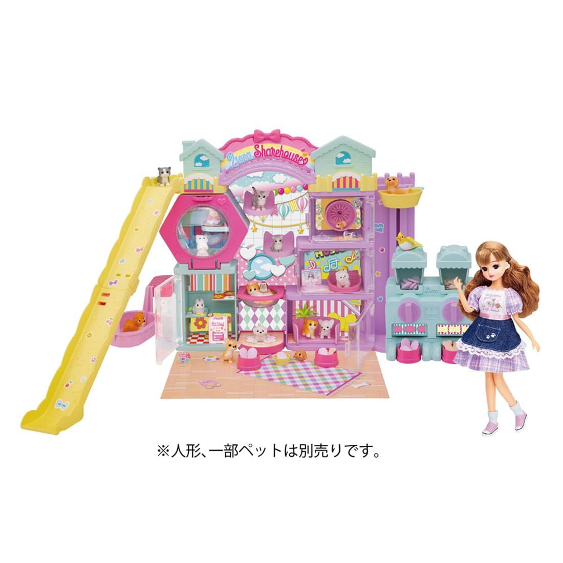 Takara Tomy Licca-chan Wan Nyan Share House