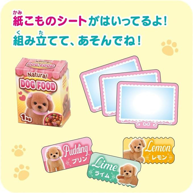 Takara Tomy Licca Doll Pudding-chan's Room Play Set