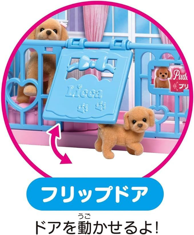 Takara Tomy Licca Doll Pudding-chan's Room Play Set