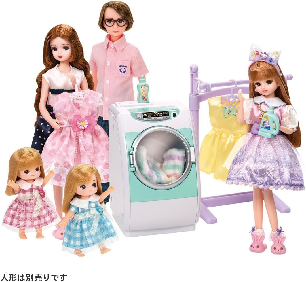 Takara Tomy Licca Doll #Licca #Twirling Drum #Washing Machine And Clothes Pole #LF-02
