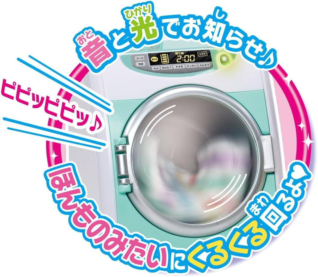 Takara Tomy Licca Doll #Licca #Twirling Drum #Washing Machine And Clothes Pole #LF-02