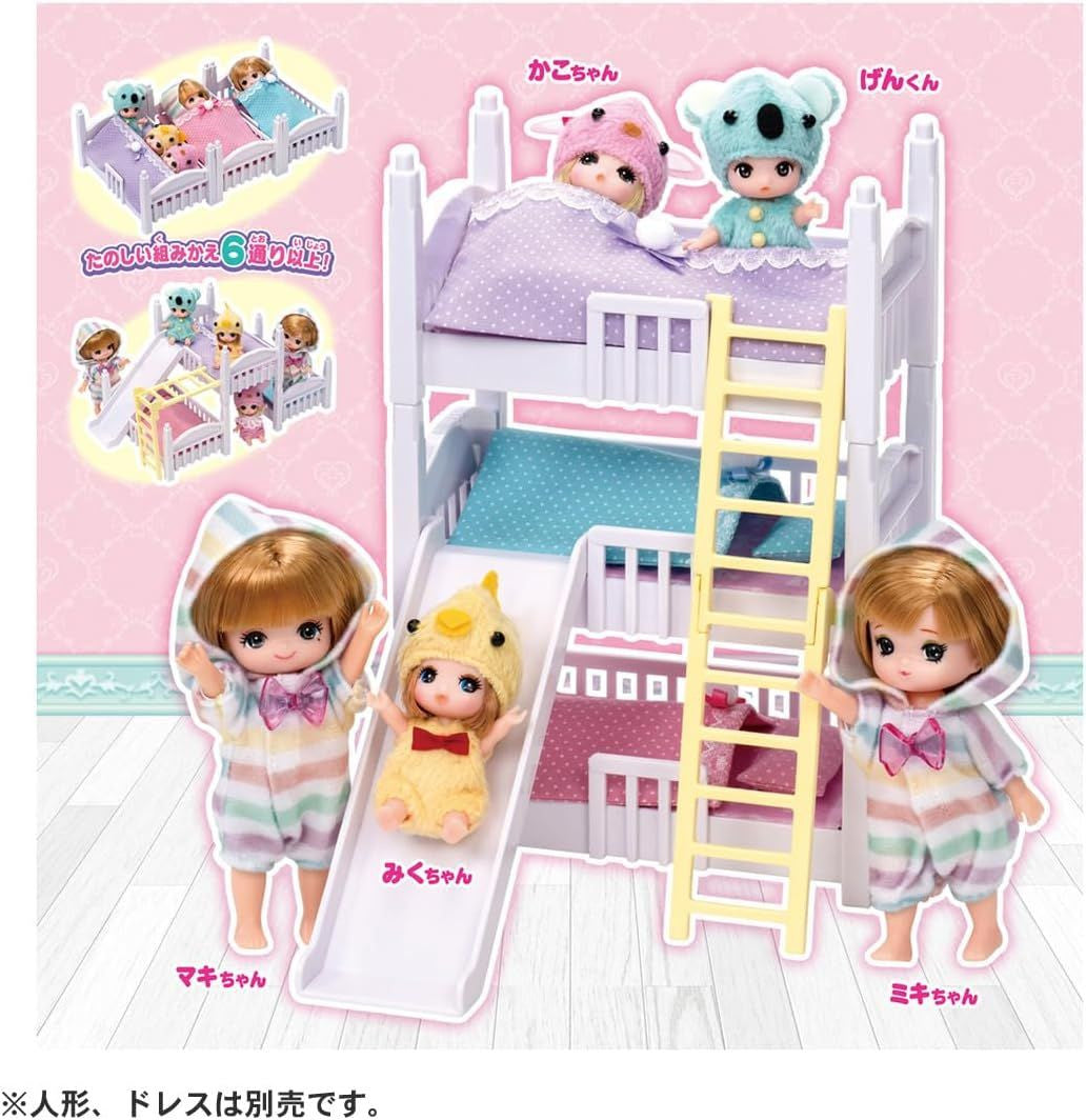 Takara Tomy Licca Doll #Licca #Bunk Bed #Dress Up #LF-06