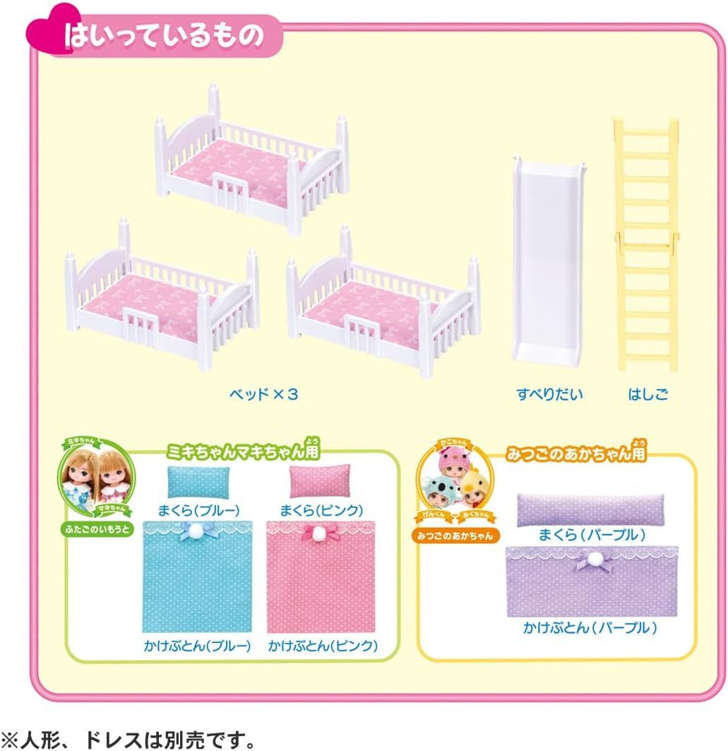 Takara Tomy Licca Doll #Licca #Bunk Bed #Dress Up #LF-06