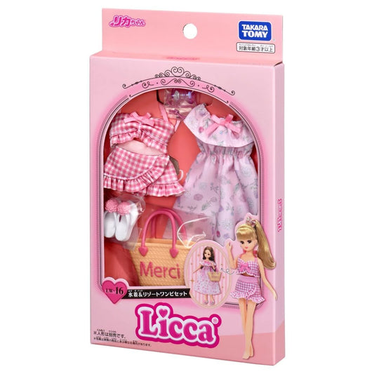  Takara Tomy Licca-chan LW-16 Swimsuit & Resort Dress Set
