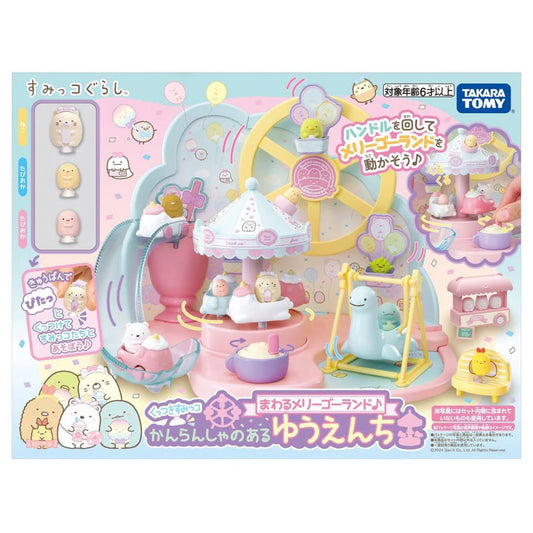  Takara Tomy Clinging Sumikko Spinning Merry-Go-Round
