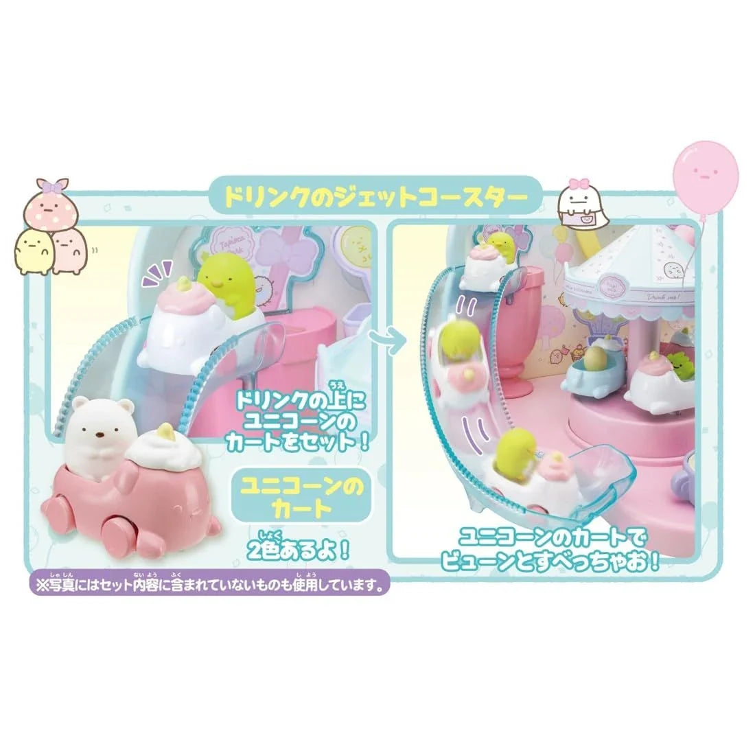 Takara Tomy Clinging Sumikko Spinning Merry-Go-Round