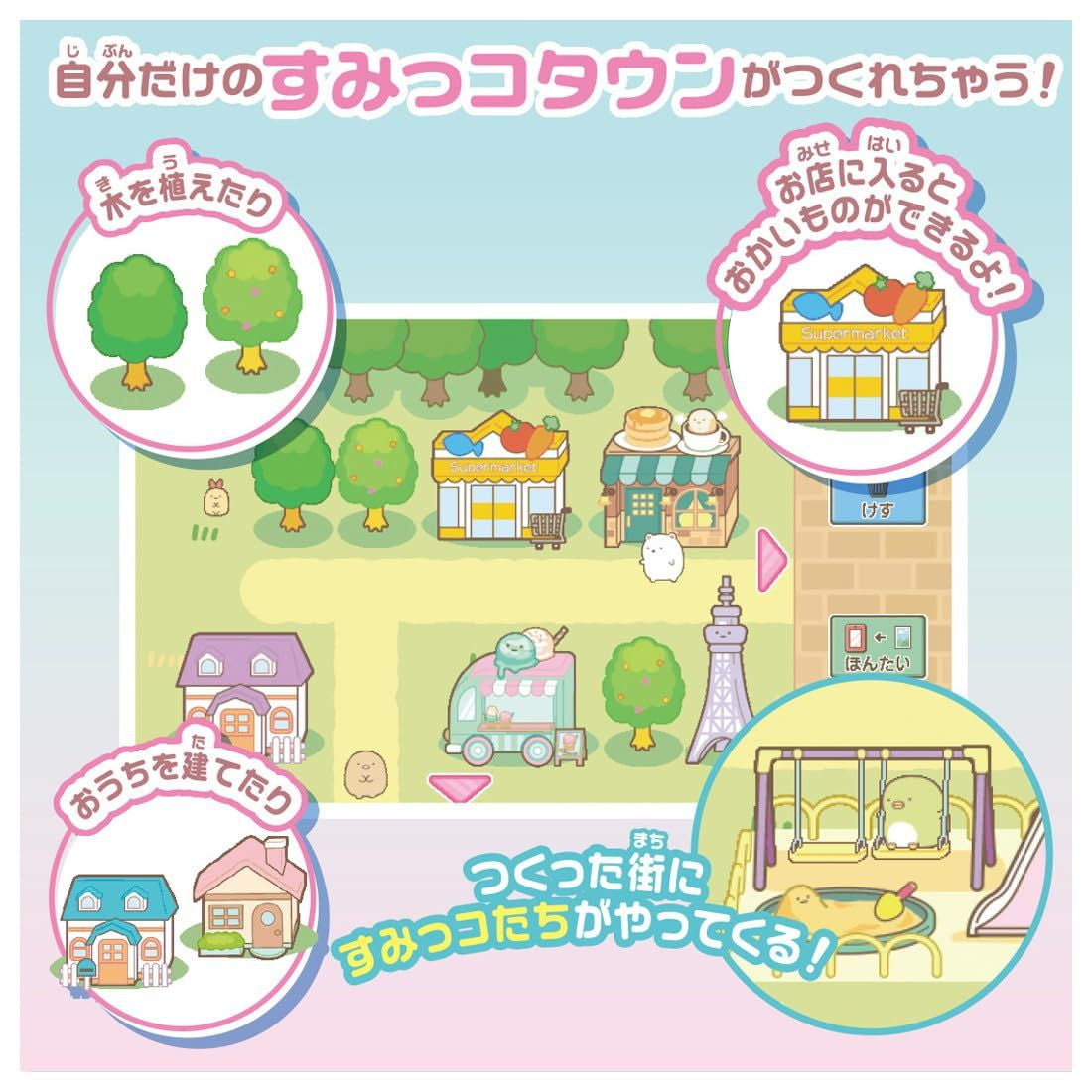 Takara Tomy Sumikkogurashi Smartphone Larger Screen