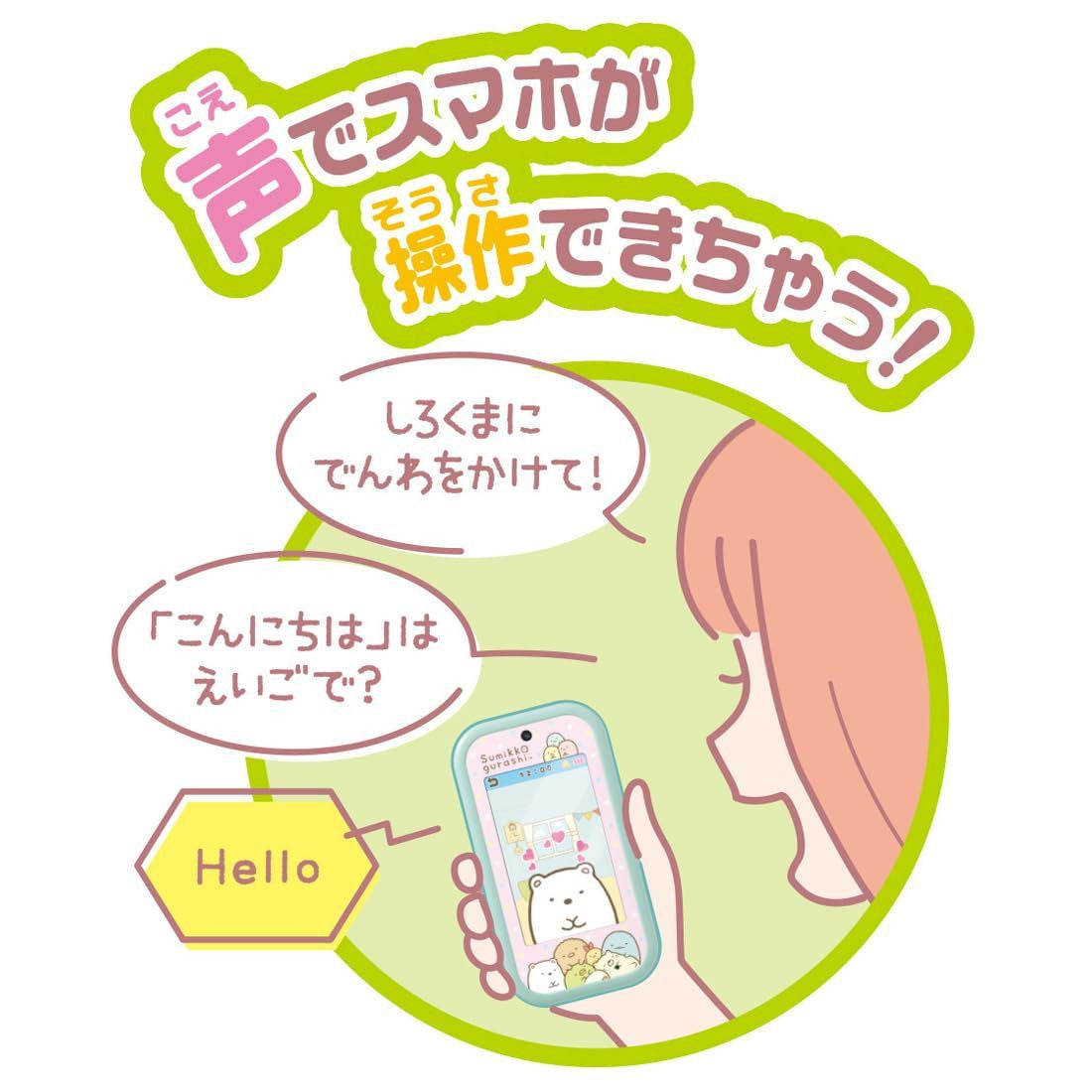 Takara Tomy Sumikkogurashi Smartphone Larger Screen