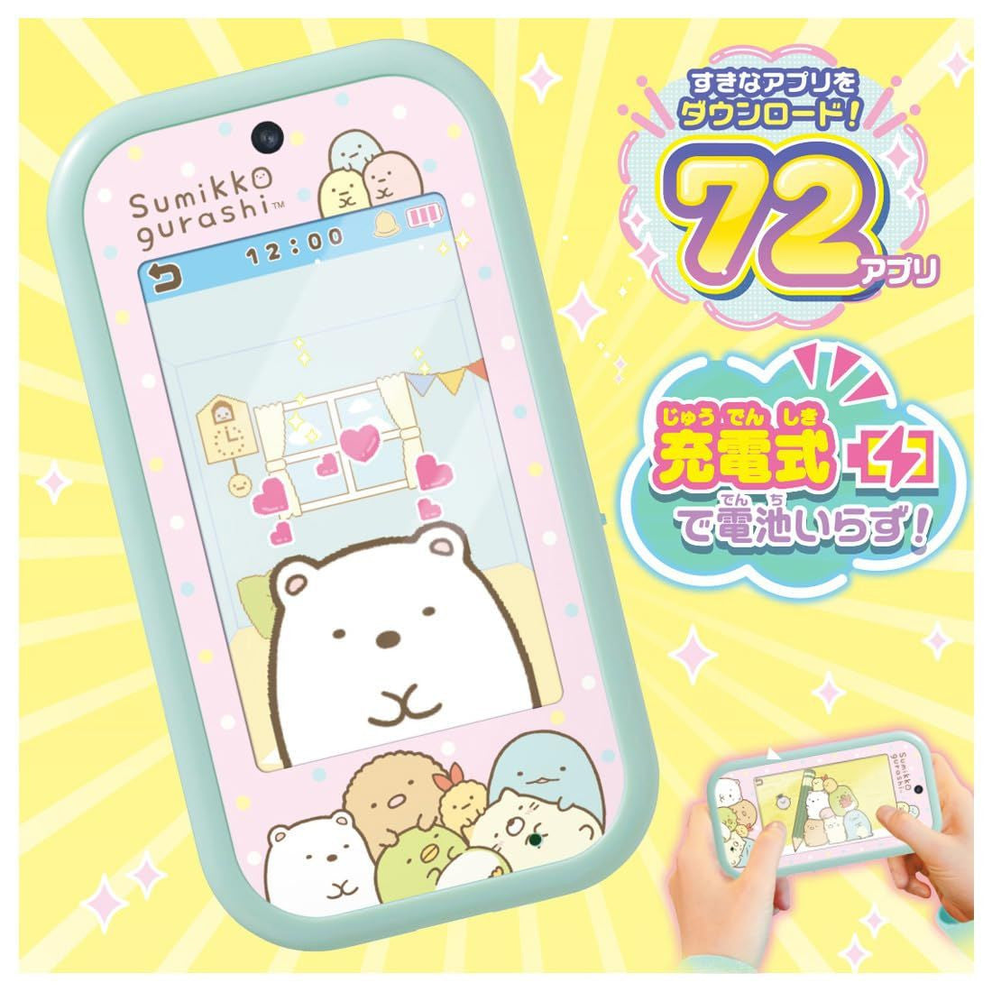 Takara Tomy Sumikkogurashi Smartphone Larger Screen