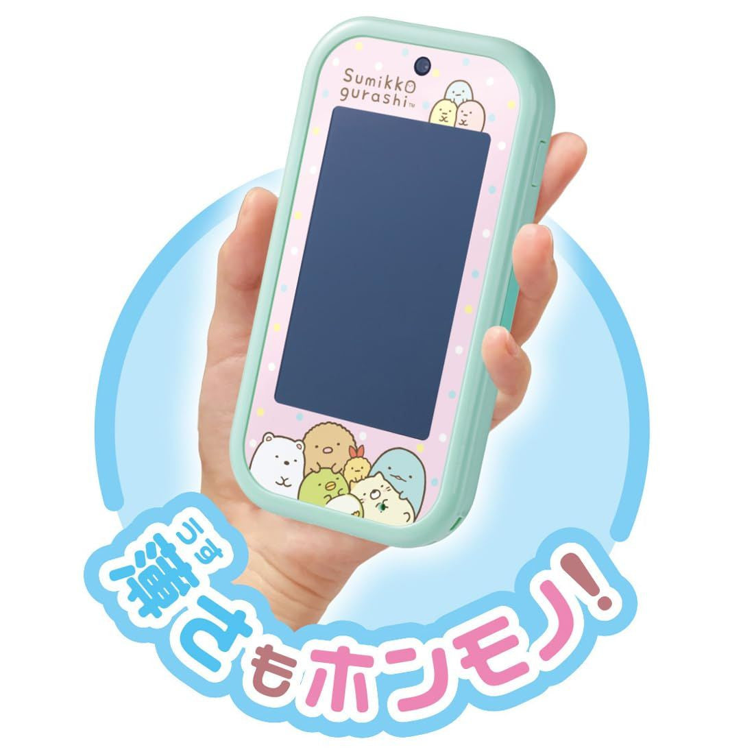 Takara Tomy Sumikkogurashi Smartphone Larger Screen
