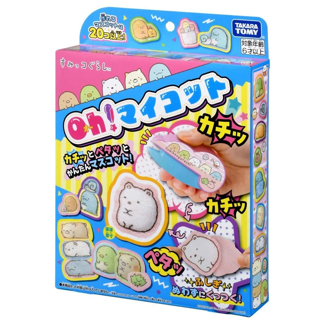 Oh! My Cot Sumikko Gurashi