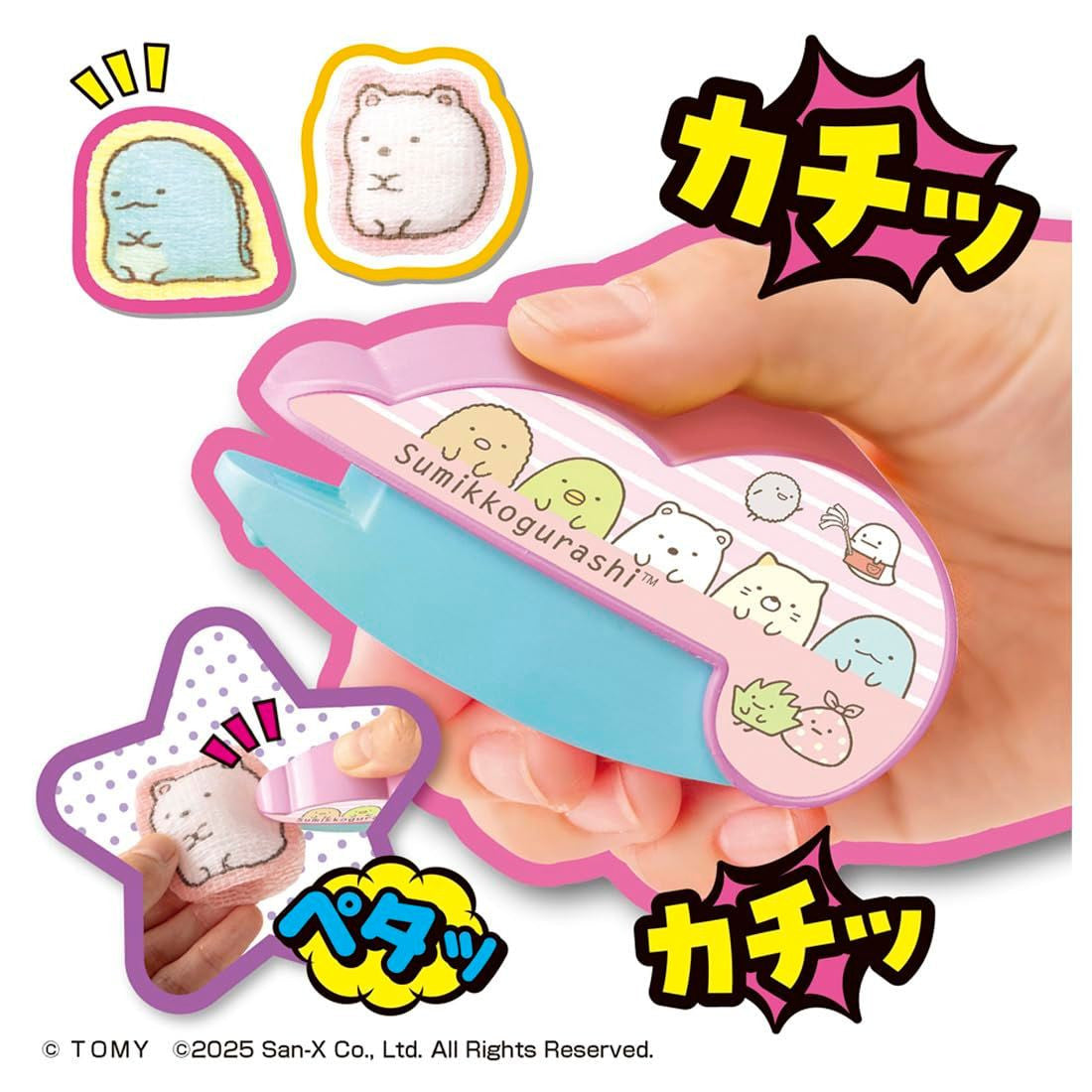 Oh! My Cot Sumikko Gurashi