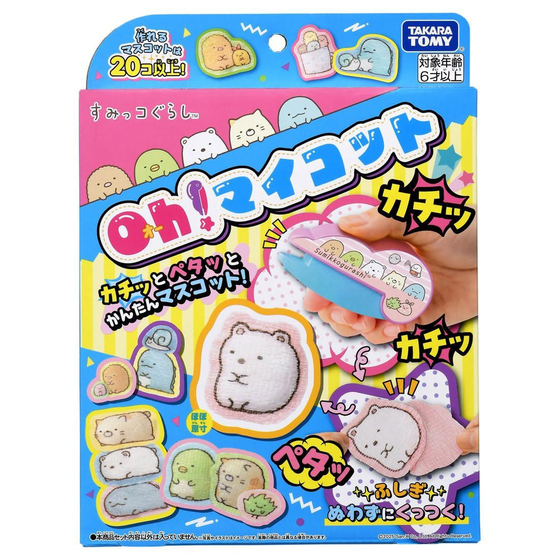 Oh! My Cot Sumikko Gurashi