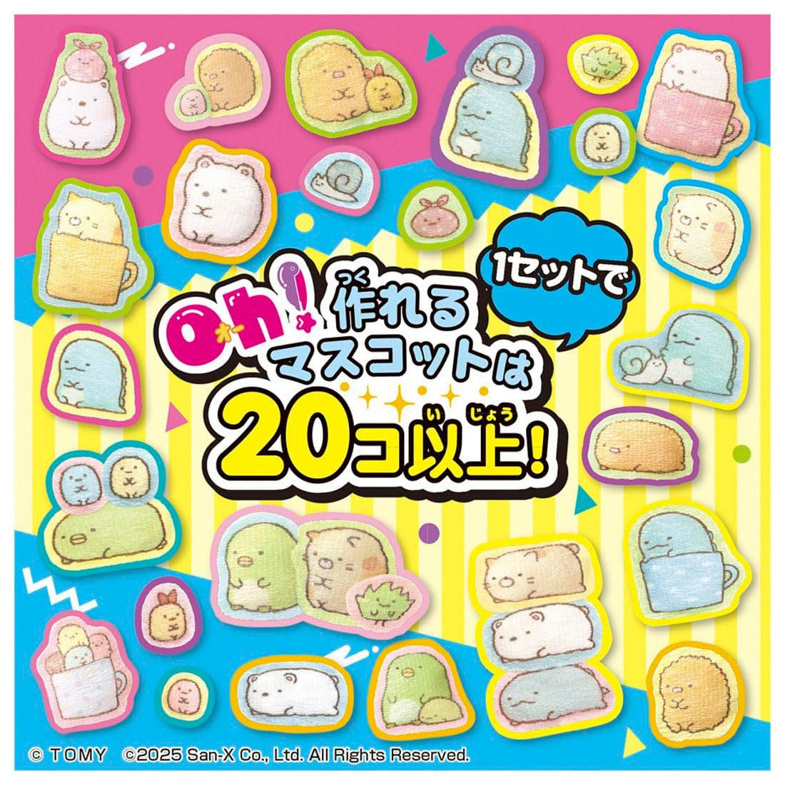 Oh! My Cot Sumikko Gurashi