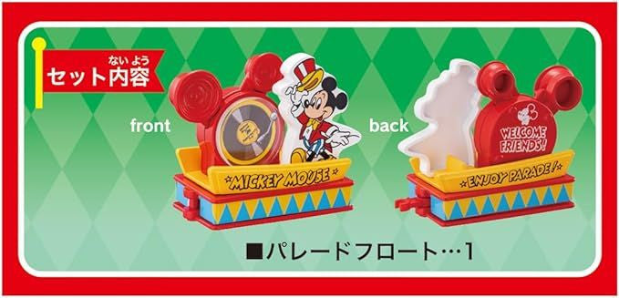 Takara Tomy Dream Tomica No.178 Disney Tomica Parade Mickey Mouse