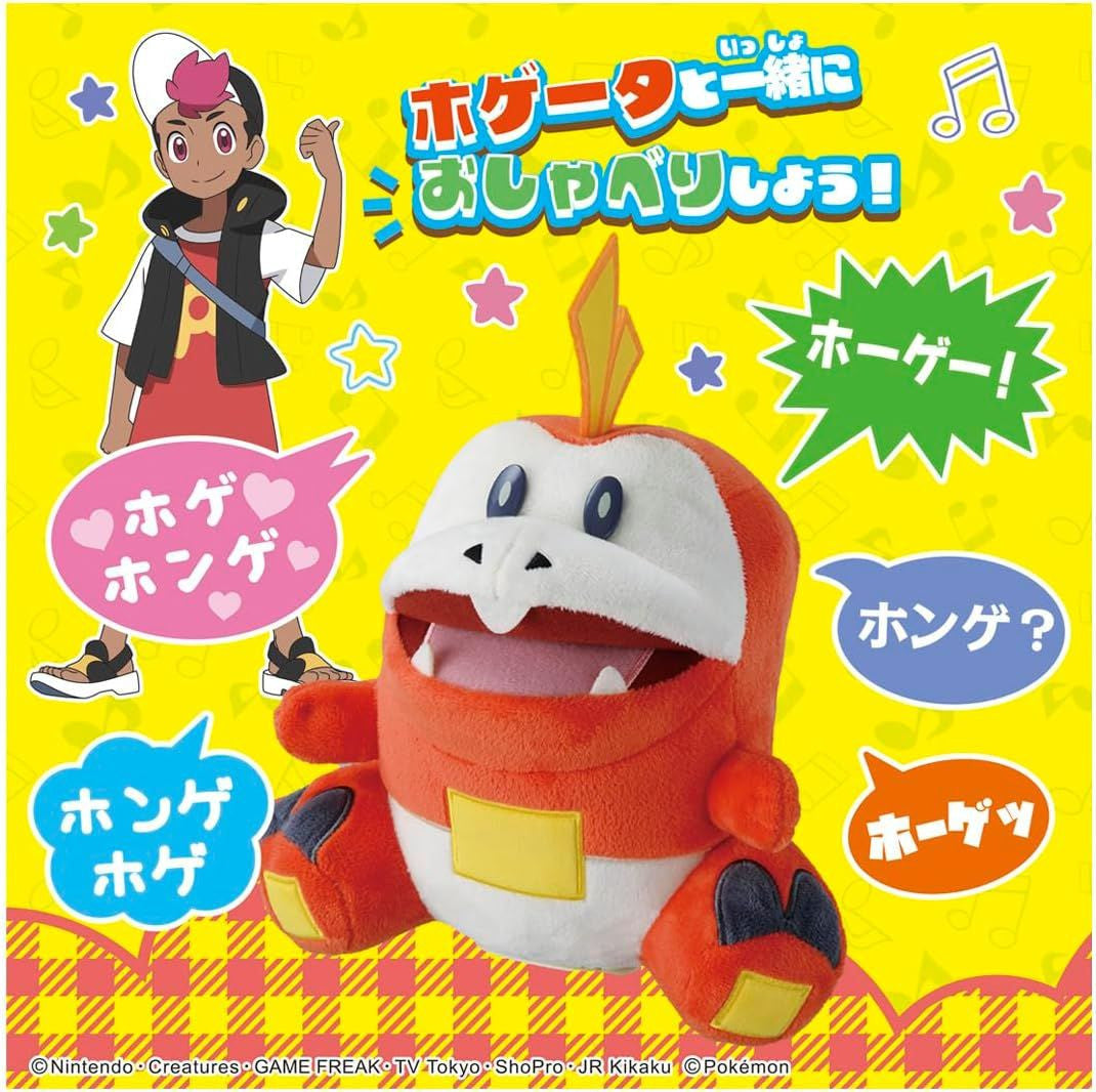 Takara Tomy Pokemon Sing A Lot! Fuecoco!