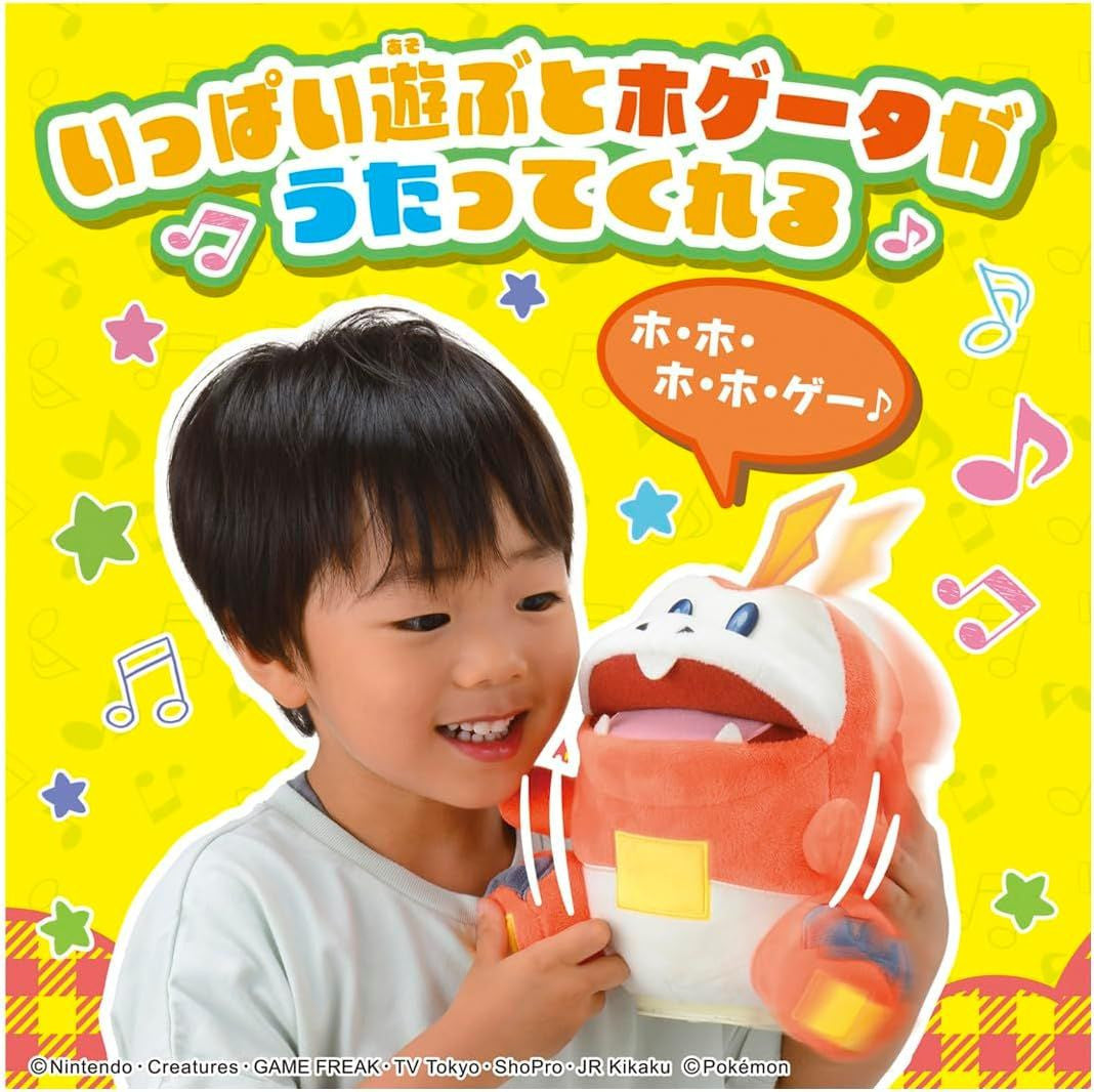 Takara Tomy Pokemon Sing A Lot! Fuecoco!