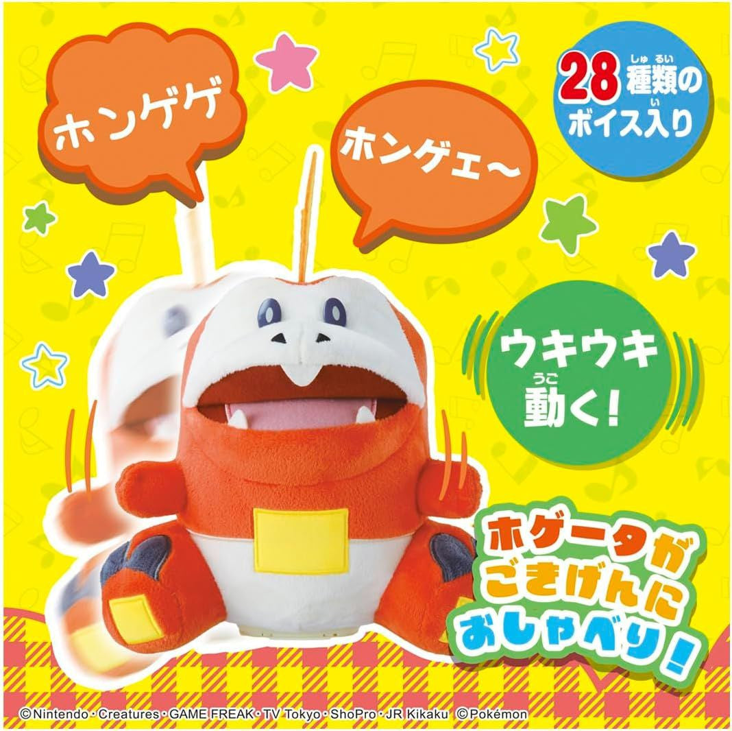 Takara Tomy Pokemon Sing A Lot! Fuecoco!
