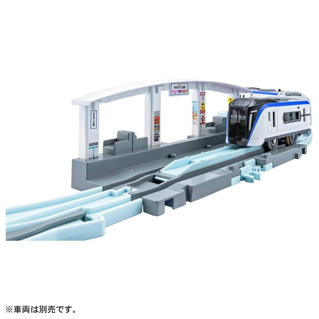 Takara Tomy Pla-Rail Landscape Color Rail Kit - Snowy Railway