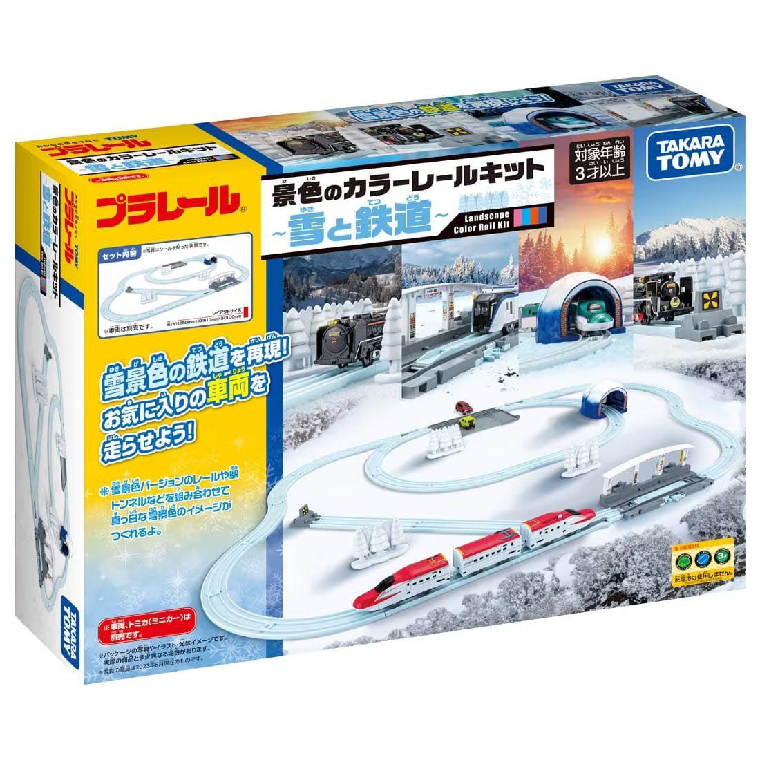 Takara Tomy Pla-Rail Landscape Color Rail Kit - Snowy Railway