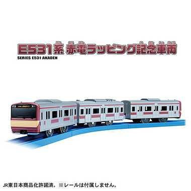 Takara Tomy Pla-Rail E531 Akaden Wrapping Anniversary Car