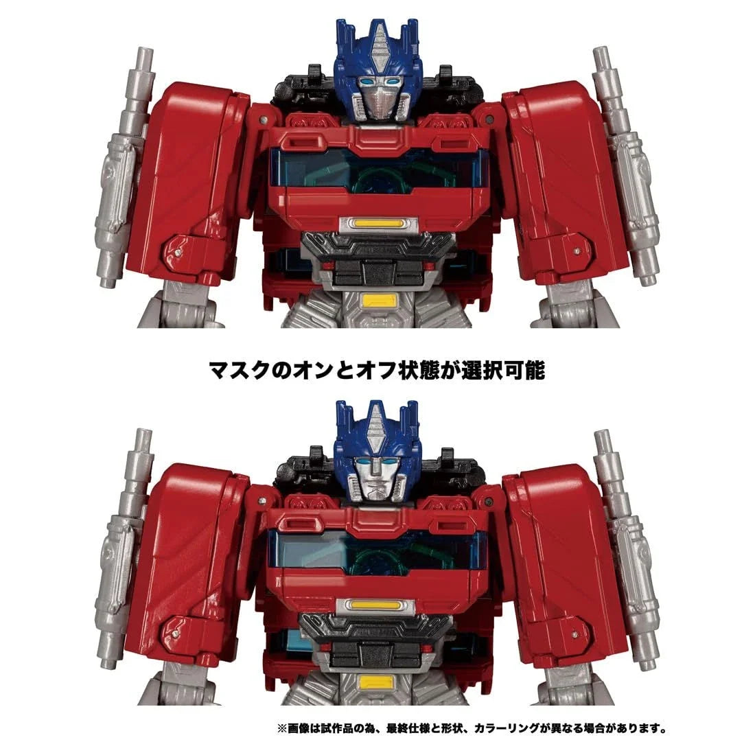 Takara Tomy Transformers One Brave Commander Optimus Prime