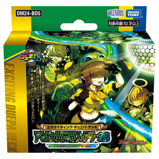  Duel Masters TCG DM24-BD5 Exciting Duelpa Deck Asebi And Otherworldly Fairies