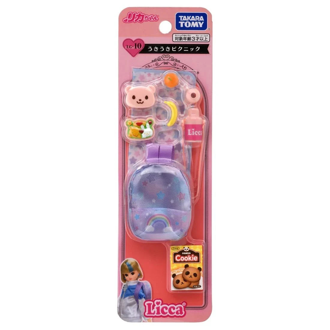Takara Tomy Licca-chan LG-10 Exciting Picnic