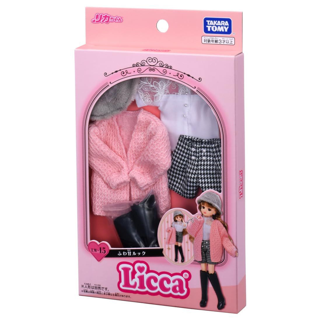 Takara Tomy Licca-chan LW-15 Fluffy Sweet Look