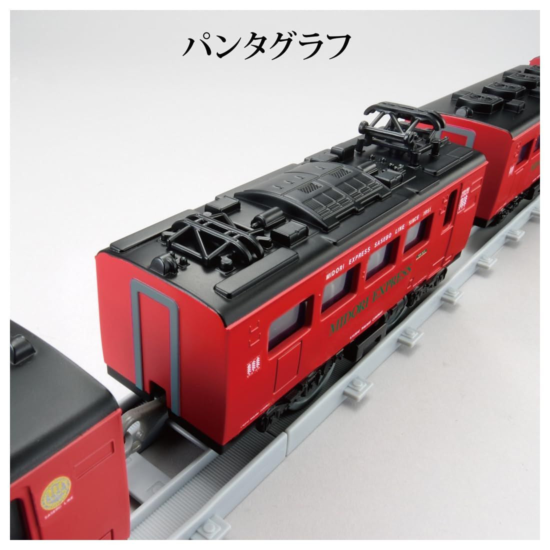 Takara Tomy 485 Series Limited Express Train JR Kyushu Midori Express (Plarail Real Class)