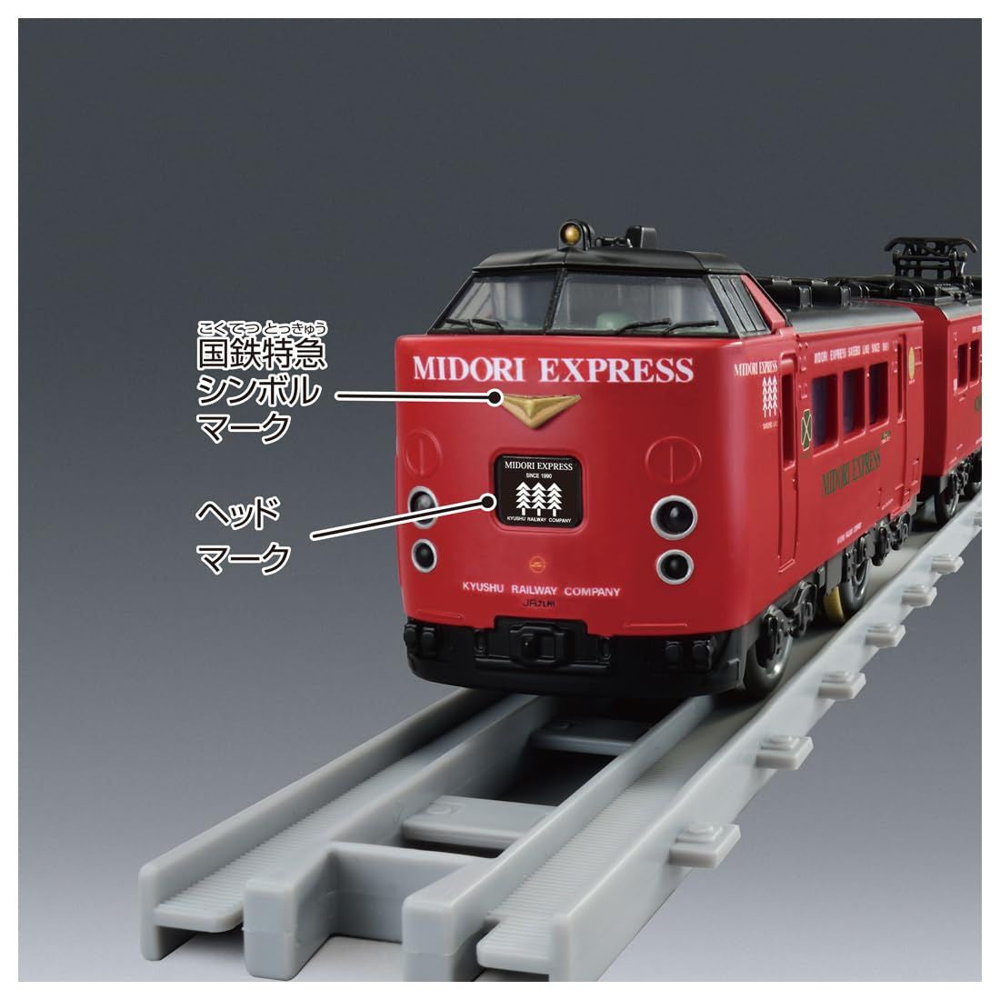Takara Tomy 485 Series Limited Express Train JR Kyushu Midori Express (Plarail Real Class)