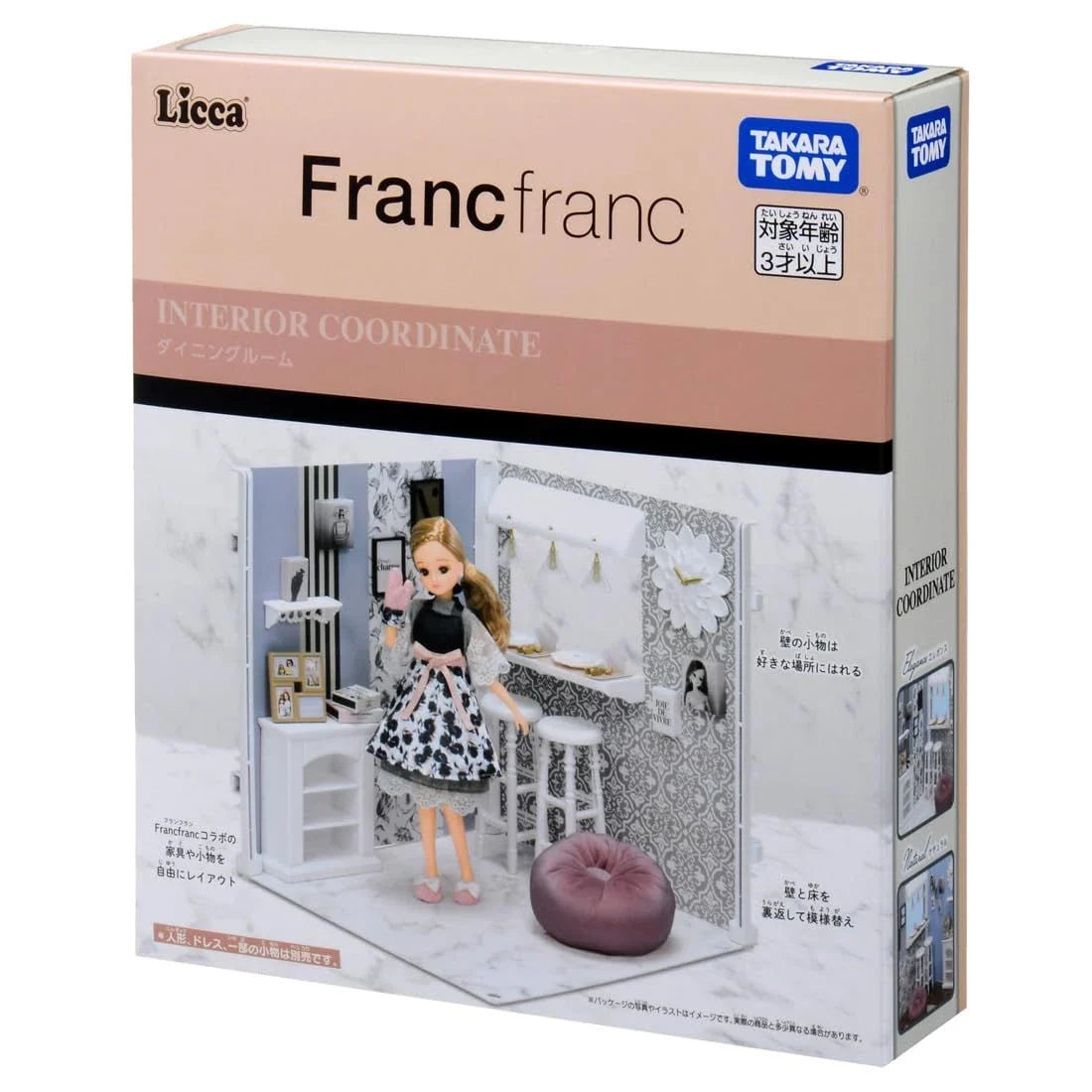 Takara Tomy Licca-chan Interior Coordination Dining Room (Francfranc Collaboration)
