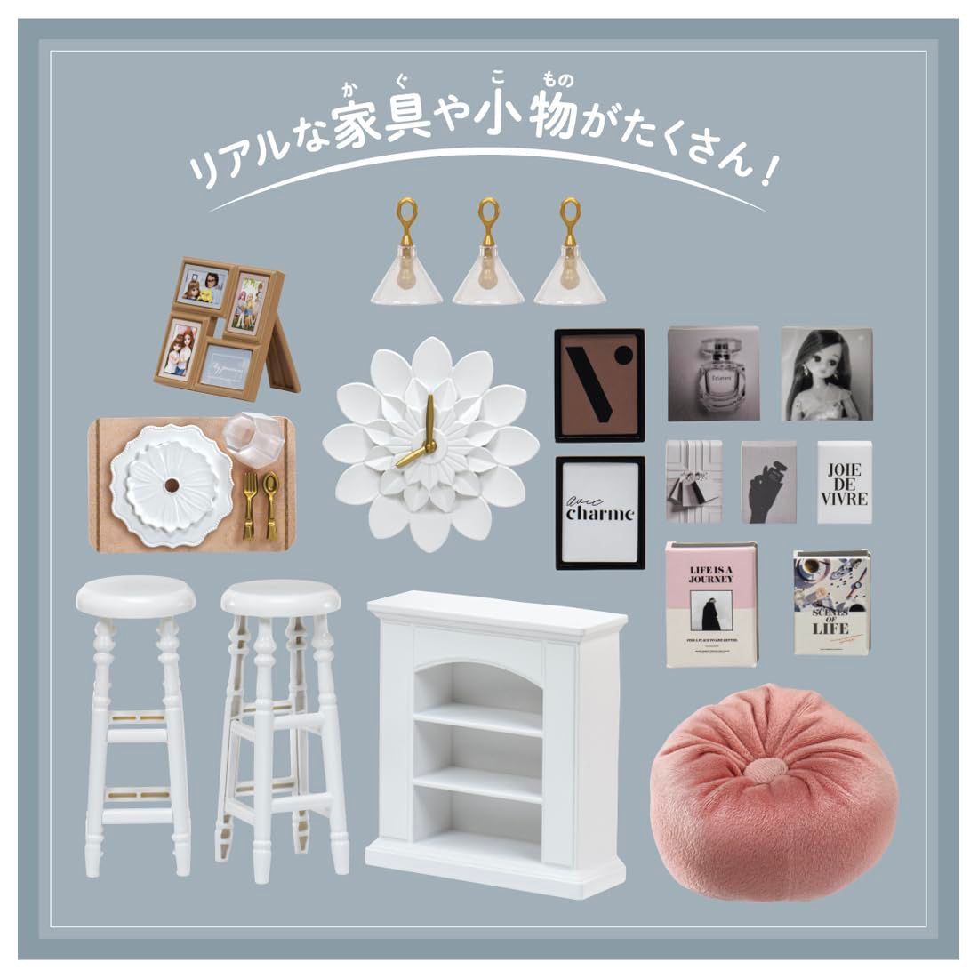 Takara Tomy Licca-chan Interior Coordination Dining Room (Francfranc Collaboration)