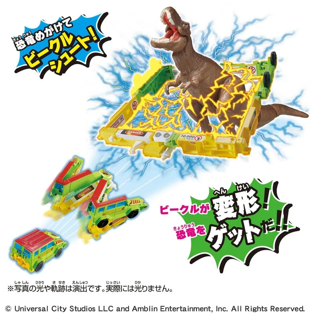 Takara Tomy Ania Jurassic World Wanugget T-Rex Animal Dinosaur