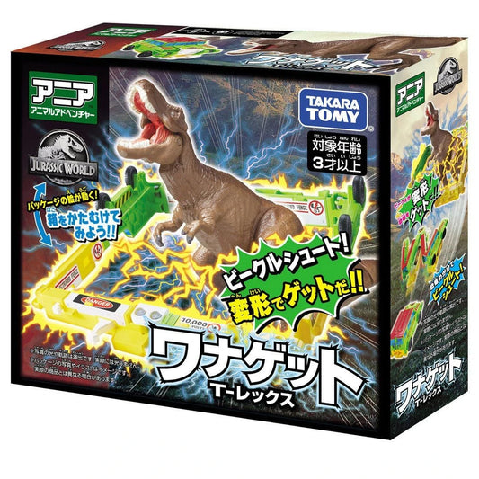  Takara Tomy Ania Jurassic World Wanugget T-Rex Animal Dinosaur
