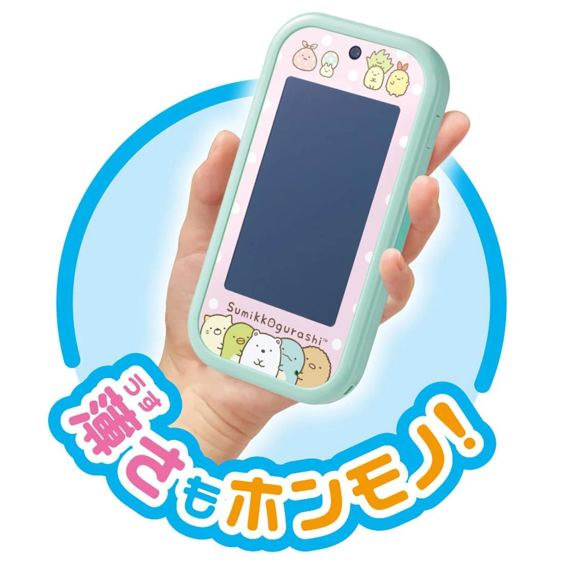 Sumikkogurashi Smartphone Large Screen Premium Set