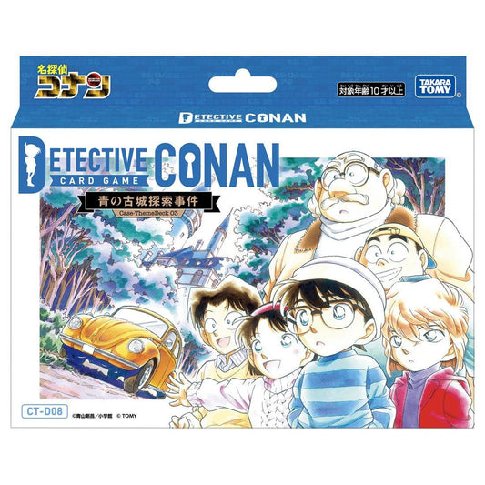  Takara Tomy Detective Conan TCG CT-D08 Case-Theme Deck 03 Blue Castle Search Case