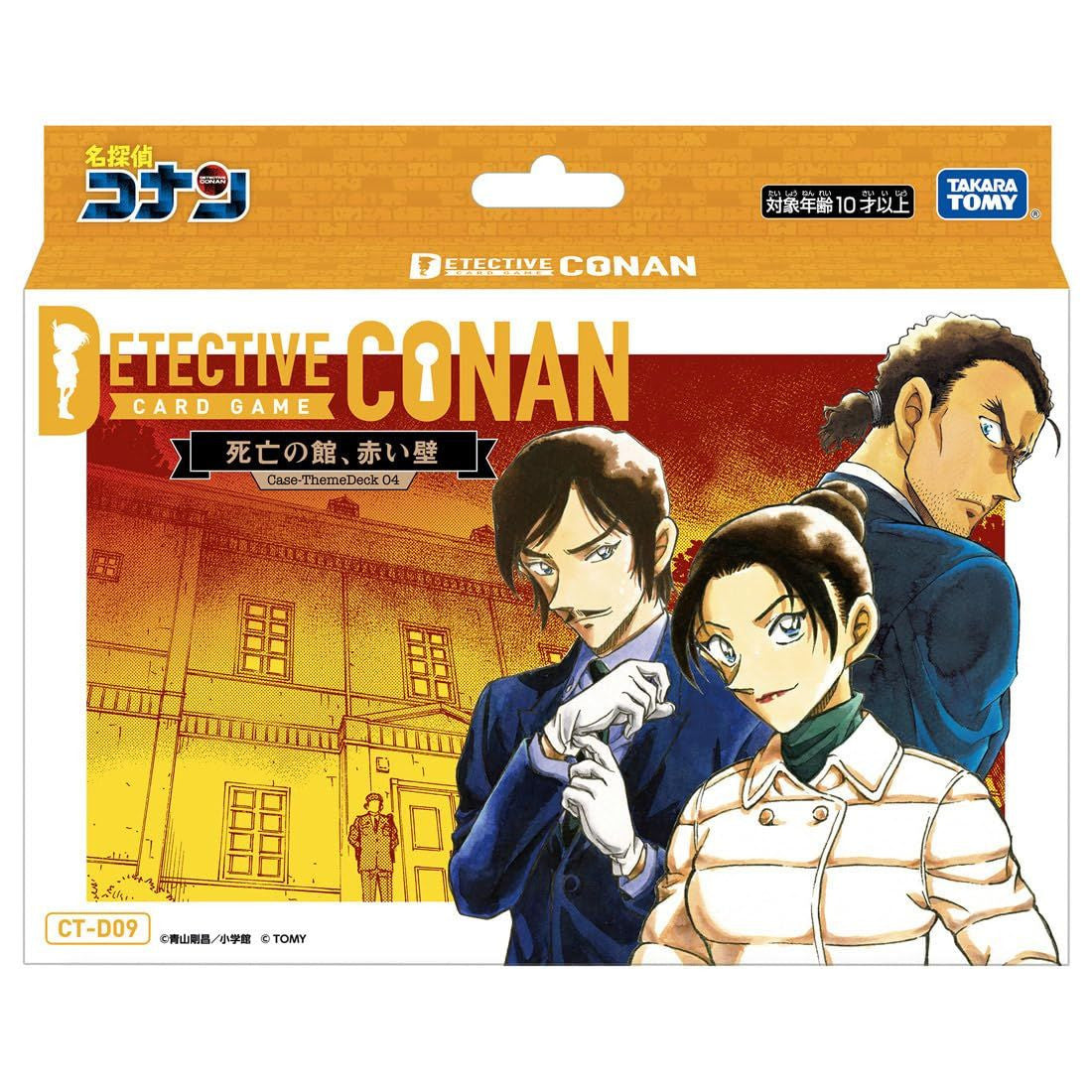 Takara Tomy Detective Conan TCG CT-D09 Case Theme Deck 04 House Of Death, Red Wall