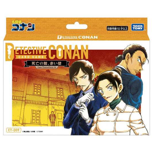  Takara Tomy Detective Conan TCG CT-D09 Case Theme Deck 04 House Of Death, Red Wall