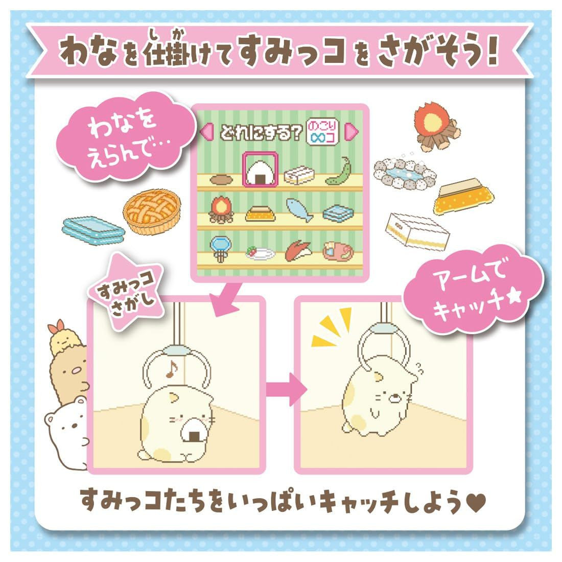 Sumikko Gurashi Sumikko Gacha