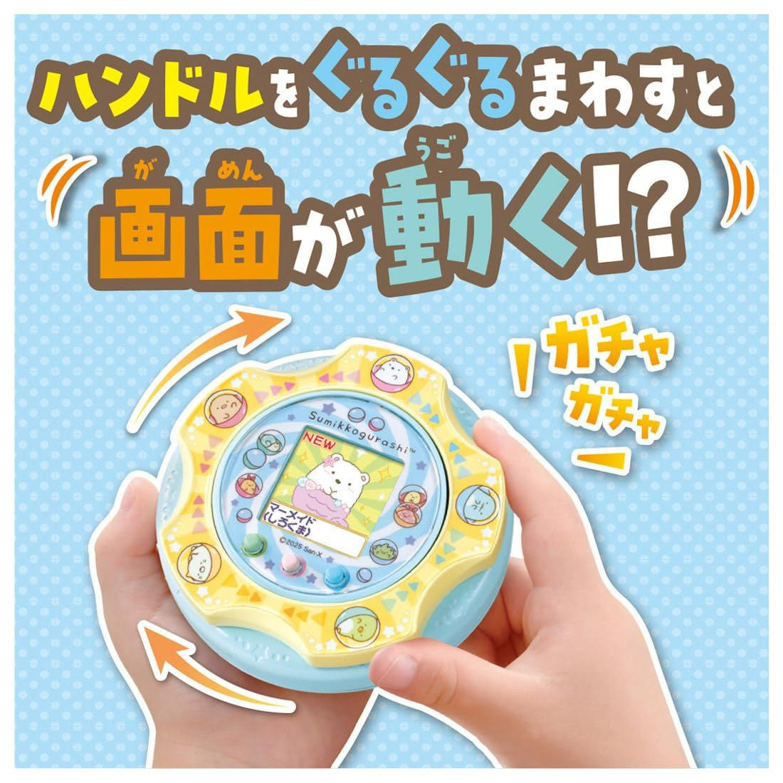 Sumikko Gurashi Sumikko Gacha