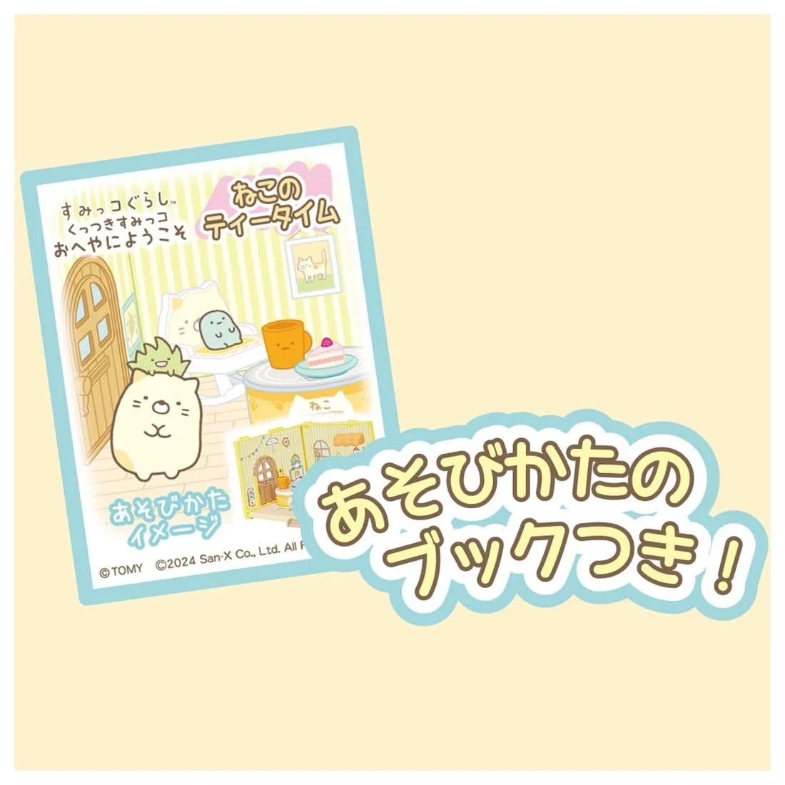 Takara Tomy Clinging Sumikko Welcome To The Room Cat's Tea Time